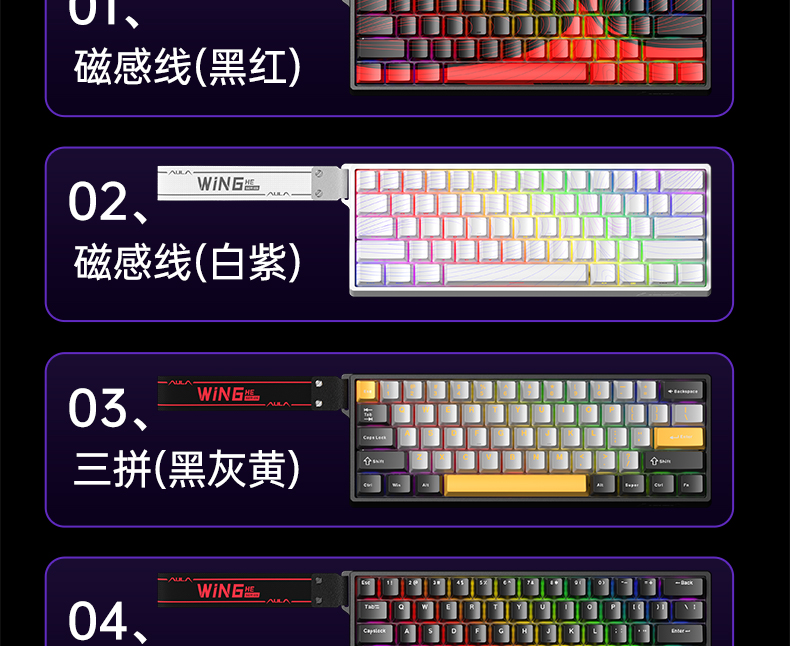 狼蛛WIN 60HE